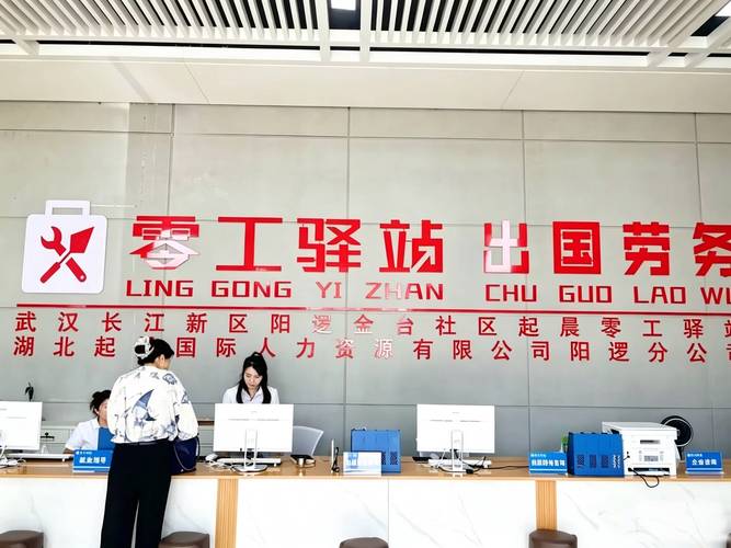 湖北中小企业减负指南,全方位劳务派遣服务商怎么联系获取方案